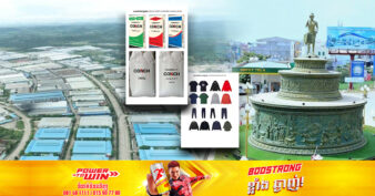 អបអរអ្នកកំពង់ស្ពឺ! ក្រុមហ៊ុនធំៗ ៤ បោះទុនជិត ៣០០លានដុល្លារ បង្កើតរោងចក្រផ្ដល់ការងារជិត ១ម៉ឺនកន្លែង