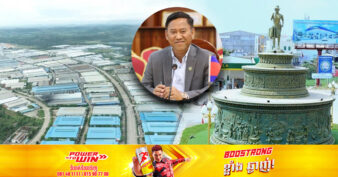 ខេត្តកំពង់ស្ពឺ អាចនឹងទទួលបានគម្រោងវិនិយោគធំៗថែមទៀត ក្រោយឯកឧត្ដម វ៉ី សំណាង បានហោះទៅចិនដើម្បីកៀរគរអ្នកវិនិយោគក្នុងខេត្ដ ២ នេះ