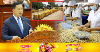 ប្រមុខរាជរដ្ឋាភិបាល ប្រកាសយកចិត្តទុកដាក់ភ្លាមៗលើយន្តការសម្របសម្រួល និងកម្មវិធីហិរញ្ញប្បទានដែលលើកស្ទួយផលិតកម្ម រកទីផ្សារនិងរក្សាលំនឹងថ្លៃកសិផលសំខាន់ៗ