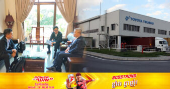 ក្រុមហ៊ុន Toyota Tsusho Corporation បោះទុនវិនិយោគលើគម្រោងថ្មីមួយនៅកម្ពុជា ដែលនឹងដំណើរការនៅចុងឆ្នាំនេះ