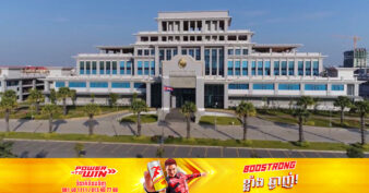 ទុនបម្រុងអន្តរជាតិកម្ពុជា កើនឡើងដល់ ១៨,៤ ប៊ីលានដុល្លារ គិតត្រឹមឆមាសទី១ ឆ្នាំ២០២៣