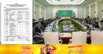 មកដឹងពីប្រាក់បំណាច់ប្រចាំខែរបស់មន្រ្តីខុទ្ទកាល័យ នាយករដ្ឋមន្រ្តី ឧបនាយករដ្ឋមន្រ្តី ទេសរដ្ឋមន្រ្តី រដ្ឋមន្រ្តី និងរដ្ឋលេខាជាប្រធានស្ថាប័ន