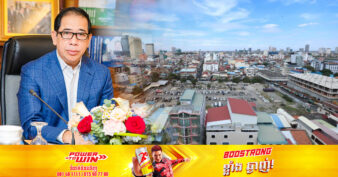 អគ្គនាយកដ្ឋានពន្ធដារ គូសបញ្ជាក់ថា ការប្រមូលពន្ធលើអចលនទ្រព្យនៅតែមានបញ្ហាប្រឈម