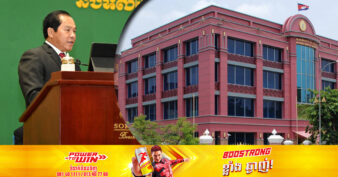 ធនាគារជាតិ បង្ហាញបញ្ហាប្រឈមធំៗចំនួន ៧ ដែលអាចបង្កហានិភ័យដល់កំណើនសេដ្ឋកិច្ចកម្ពុជានាឆ្នាំ២០២៣