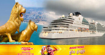 រយៈពេលប៉ុន្មានខែចុងក្រោយនេះ នាវាទេសចរណ៍បរទេស ជិត២០គ្រឿងបានដឹកភ្ញៀវ ចម្រុះជាតិសាសន៍ មកលេងកម្សាន្តនៅខេត្តព្រះសីហនុ