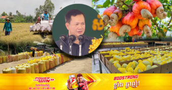 នាយករដ្ឋមន្ត្រីប្រកាសថា រាជរដ្ឋាភិបាលត្រៀមថវិកា ១០០លានដុល្លារ ដើម្បីជួយអន្តរាគមន៍កសិផល និងផលិតផលកសិកម្មរបស់កសិករ