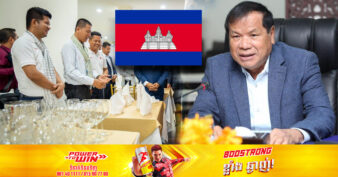 ឯកឧត្តមរដ្ឋមន្ត្រី ថោង ខុន៖ កម្ពុជា ជាប្រទេសនាំមុខគេលើការបណ្ដុះបណ្ដាលជំនាញទេសចរណ៍ដល់យុវជនតាមស្តង់ដាអាស៊ាន