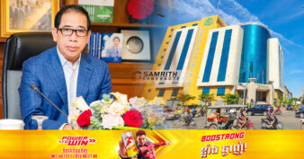 រយៈពេល ៧ខែឆ្នាំ២០២៣ អគ្គនាយកដ្ឋានពន្ធដារ ប្រមូលចំណូលពន្ធបានចំនួន ២ ៣១២ លានដុល្លារ