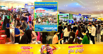 ត្រៀមដាក់ពាក្យ! នៅខែវិច្ឆិកាខាងមុខនេះ ទីភ្នាក់ងារជាតិមុខរបរ និងការងារនឹងរៀបចំពិព័រណ៍ការងារ និងផលិតភាពជាតិ ឆ្នាំ២០២៣ នាំយកឱកាសការងាររាប់ម៉ឺនកន្លែងសម្រាប់យុវជន