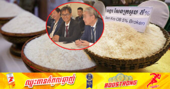 សហព័ន្ធស្រូវអង្ករកម្ពុជា បានចុះហត្ថលេខាជាមួយក្រុមហ៊ុនមួយ ដាក់ឱ្យប្រើប្រាស់អង្ករកម្ពុជានៅក្នុងភោជនីយដ្ឋានចំនួន ២០០សាខានៅហុងកុង