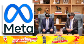 ក្រុមហ៊ុនបច្ចេកវិទ្យាយក្ស Meta ចង់ផលិតឧបករណ៍សម្រាប់បច្ចេកវិទ្យា metaverse នៅវៀតណាម