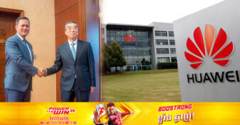 សម្ដេចធិបតី ហ៊ុន ម៉ាណែត លើកទឹកចិត្តឱ្យ​ក្រុមហ៊ុន Huawei Technology Co., Ltd ពិនិត្យលទ្ធភាពវិនិយោគលើ​ការផលិត​សម្ភារ​គ្រឿងបង្គុំអេឡិក​ត្រូនិកនៅកម្ពុជា