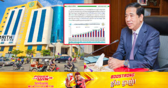 រយៈពេល ៨ខែនៃឆ្នាំ២០២៣ នេះ អគ្គនាយកដ្ឋានពន្ធដារប្រមូលពន្ធចូលថវិកាជាតិបានជាង ២៥០០លានដុល្លារ ថយចុះជាង ២២% ធៀបនឹងរយៈពេលដូចគ្នាក្នុងឆ្នាំ២០២២