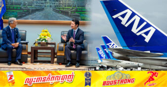 កម្ពុជា-ជប៉ុន ឯកភាពគ្នាជំរុញឱ្យមានជើងហោះហើរត្រង់ឡើងវិញ ដើម្បីជំរុញលំហូរភ្ញៀវទេសចរប្រទេសទាំងពីរឱ្យកើនឡើងថែមទៀត