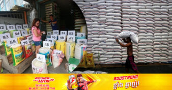 រដ្ឋមន្រ្តីក្រសួងហិរញ្ញវត្ថុហ្វីលីពីន ស្នើកាត់បន្ថយពន្ធលើការនាំចូលអង្ករ ដើម្បីទប់ស្កាត់ការកើនឡើងនៃតម្លៃលក់រាយ