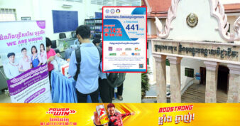 ស្អែកនេះក្រុមហ៊ុនធំៗចំនួន ៧ ផ្ដល់ឱកាសការងារជាង ៤០០កន្លែង ដាក់ពាក្យភ្លាម សម្ភាសន៍ភ្លាម នៅបរិវេណក្រសួងការងារ