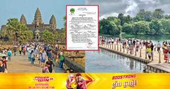 រយៈពេល ៨ខែនៃឆ្នាំ២០២៣ កម្ពុជារកចំណូលជាង ២៣លានដុល្លារ ពីការលក់បណ្ណចូលទស្សនារមណីយដ្ឋានអង្គរ