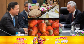 សញ្ញាល្អ! កម្ពុជា-សិង្ហបុរី ពិភាក្សាគ្នាលើលទ្ធភាពក្នុងការនាំអង្ករ និងផលិតផលកសិកម្មដទៃទៀតពីកម្ពុជាចូលទៅទីផ្សារសិង្ហបុរី