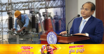 ឯកឧត្តម ប្រាំង ជលសា អគ្គនាយកអគ្គិសនីកម្ពុជា ប្ដេជ្ញាទប់តម្លៃមិនឲ្យឡើង និងខិតខំពង្រីកថាមពលអគ្គិសនី