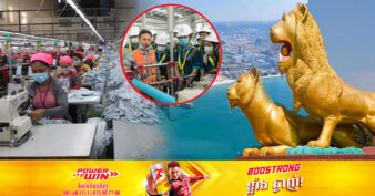 ក្រុមហ៊ុន និងសណ្ឋាគារចំនួន ៧ នៅក្នុងខេត្តព្រះសីហនុ ប្រកាសជ្រើសរើសកម្លាំងពលកម្មជាច្រើនផ្នែក