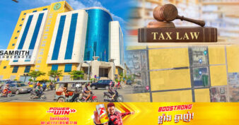 ១៣ ចំណុចដែលអ្នកជាប់ពន្ធមិនត្រូវធ្វើ ដើម្បីចៀសផុតពីការផាកពិន័យទោសប្បញ្ញត្តិពីរដ្ឋបាលសារពើពន្ធ