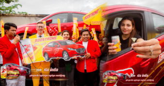 ចិត្តល្អណាស់ កម្មការនីរោងចក្រម្នាក់ត្រូវរង្វាន់ធំទិញ Boostrong ចែកហ្វ្រីមួយរោងចក្រ