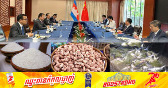 ឯកឧត្តម ឌិត ទីណា ស្នើក្រសួងកសិកម្មចិន សហការផ្នែកបច្ចេកទេសដើម្បីជំរុញ អង្ករ ស្វាយចន្ទី និងត្រីចិញ្ចឹមរបស់កម្ពុជា នាំចេញទៅកាន់ទីផ្សារចិន និងទីផ្សារអន្តរជាតិដទៃទៀត