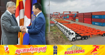 កម្ពុជា-រុស្ស៊ី ចាប់ដៃគ្នាជំរុញពាណិជ្ជកម្មកសិកម្ម ដោយរុស្ស៊ីនាំចូលជីកសិកម្មមកកម្ពុជា ខណៈកម្ពុជា នាំចេញផលិតផលកសិកម្មទៅ​ទីផ្សារ​​រុស្ស៊ី