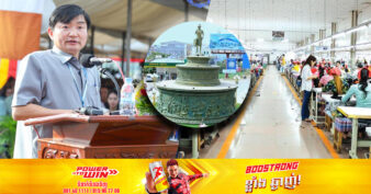 ឯកឧត្តម ហេង សួរ អះអាងថា រោងចក្រនៅកំពង់ស្ពឺ ត្រូវការកម្លាំងពលកម្ម ៤ពាន់នាក់បន្ថែម ខណៈកម្មករសរុបមានជាង ១៤ម៉ឺននាក់