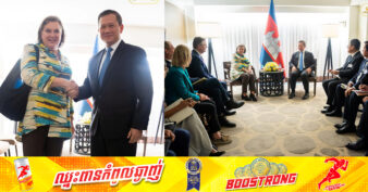 កម្ពុជា-សហរដ្ឋអាមេរិក បង្ហាញការស្និទ្ធស្នាលជាមួយគ្នានិងសម្រេចផ្ដល់ជំនួយ ដល់កម្ពុជា​ក្នុង​ទំ​ហំទឹកប្រាក់ប្រមាណ១៨ លានដុល្លារអាម៉េរិក