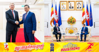 សម្តេចមហាបវរធិបតី ហ៊ុន ម៉ាណែត បញ្ជាក់ជូន ឯកអគ្គរដ្ឋទូតសហរដ្ឋអាមេរិកថា ប្រាក់ជំនួយដែលត្រូវបានផ្តល់ជូនឡើងវិញ នឹងត្រូវប្រើប្រាស់ក្នុងវិស័យសំខាន់ៗ៣