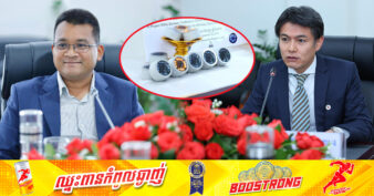 ក្រុមហ៊ុនជប៉ុនមួយ ផ្ដល់ឧបករណ៍បំភ្លឺផ្លូវ ជាង ៣០០០គ្រាប់ដល់កម្ពុជា សម្រាប់បំពាក់ទៅលើទ្រូងផ្លូវ ថ្នល់ ឬស្ពាន ត្រង់កន្លែងដែលងាយបង្កគ្រោះថ្នាក់ ដើម្បីដាស់ស្មារតីអ្នកបើកបរនៅពេលយប់