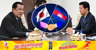 អគ្គនាយកក្រុមហ៊ុន Minebea ប្ដេជ្ញាកៀរគរដល់បណ្តាក្រុមហ៊ុនធំៗរបស់ជប៉ុន មកបណ្តាក់ទុន វិនិយោគនៅកម្ពុជា