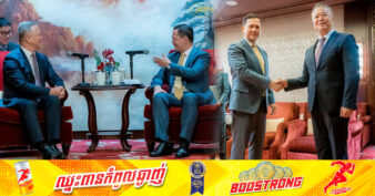 ក្រុមហ៊ុន CMEC របស់ចិន លើកឡើងអំពីគម្រោងសហការវិនិយោគរួមជាមួយក្រុមហ៊ុនកម្ពុជាចំនួនពីរ ក្នុងទំហំទឹកប្រាក់ប្រមាណ ៣,០០០ លានដុល្លារអាមេរិក លើវិស័យថាមពលហ្គាស