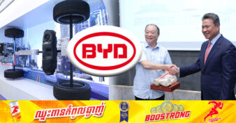 ឯកឧត្តមឧបនាយករដ្ឋមន្ត្រី ស៊ុន ចាន់ថុល លើកទឹកចិត្តឱ្យក្រុមហ៊ុន BYD សង់រោងចក្រផលិតគ្រឿងបង្គុំយានយន្តនៅកម្ពុជា ខណៈក្រុមហ៊ុនត្រៀមរឿងមួយនេះសម្រាប់ខេត្តសៀមរាប