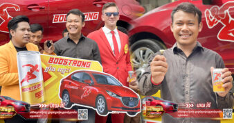 ស័ក្តសិទ្ធិម្ល៉េះ ទៅដើរលេងនៅបាត់ដំបង ទិញប៊ូសស្រ្តងញុំា បន់សុំឡានថ្មី គាស់ផាច់ត្រូវរង្វាន់ឡានពិតៗ