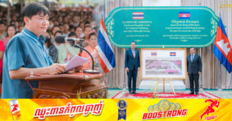 ឯកឧត្តមរដ្ឋមន្ត្រីក្រសួងការងារ គូសបញ្ជាក់ថា ថៃសម្រេចបញ្ចុះតម្លៃទិដ្ឋាការការងារ ដល់កម្មករនិយោជិតកម្ពុជាពី ៥២ដុល្លារមក ១៣ដុល្លារ