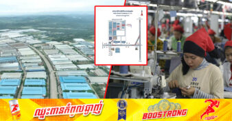 កម្ពុជា ទទួលបានគម្រោងវិនិយោគរោងចក្រកាត់ដេរសំលៀកបំពាក់ និងផលិតកាបូប ចំនួន ៧ បង្កើតការងារខ្ទង់ម៉ឺនកន្លែង