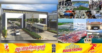គិតត្រឹមខែសីហា ឆ្នាំ២០២៣ កម្ពុជាមានតំបន់សេដ្ឋកិច្ចពិសេស ២៤ទីតាំង កំពុងដំណើរការ ផ្ដល់ការងារជាង ១៧ម៉ឺនកន្លែង