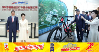 ក្រុមហ៊ុនផលិតកង់ XDS Bicycle គ្រោងពង្រីករោងចក្ររបស់ខ្លួននៅក្នុងក្រុងបាវិត ឱ្យធំដូចរោងចក្រនៅទីក្រុង Shenzhen ប្រទេសចិន