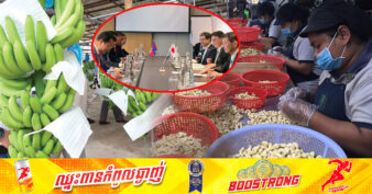 រដ្ឋមន្ត្រីក្រសួងកសិកម្ម លេីកទឹកចិត្តអ្នកវិនិយោគជប៉ុនឱ្យមកដាក់ទុនវិនិយោគនៅកម្ពុជាលេីការកែច្នៃផលិតផលកសិកម្មដើម្បីនាំចេញ ទៅទីផ្សារជប៉ុន និងទីផ្សារអន្តរជាតិ