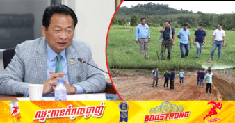 ឯកឧត្តមបណ្ឌិត ម៉ុង ឬទ្ធី កំពុងរៀបចំដី ១០ហិកតា សម្រាប់ដាំបន្លែសេរីរាង្គ និងចិញ្ចឹមត្រីទឹកសាប ដើម្បីបំពេញតម្រូវការក្នុងស្រុក និងជួយកាត់បន្ថយការនាំចូល