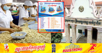 ត្រៀម CV ដាក់ពាក្យធ្វើការ! ក្រសួងការងារ ប្រកាសពីតម្រូវការកម្លាំងពលកម្មជិត៤ម៉ឺនកន្លែង