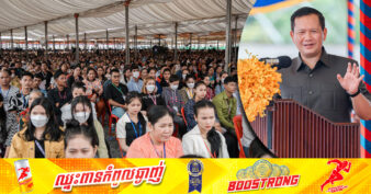 សម្ដេចធិបតី ហ៊ុន ម៉ាណែត៖ «កម្ពុជាខិតខំជួយរក្សាតម្លៃទំនិញលើទីផ្សារ ដើម្បីជីវភាពប្រជាពលរដ្ឋ ជាពិសេសតម្លៃភ្លើង រដ្ឋសុខចិត្តខាត»