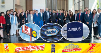 ក្រុមហ៊ុនធំៗរបស់សហភាពអឺរ៉ុប ចាប់អារម្មណ៍មកបណ្ដាក់ទុន និងពង្រីកផលិតកម្មរបស់ខ្លួននៅកម្ពុជា