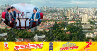 ក្រុមហ៊ុនចិនធំមួយ បង្ហាញពីបំណងពង្រីកការវិនិយោគបន្ថែមទៀតនៅកម្ពុជា ជាពិសេសក្នុងវិស័យអចលនទ្រព្យ សុខាភិបាល និងផ្កាយរណប