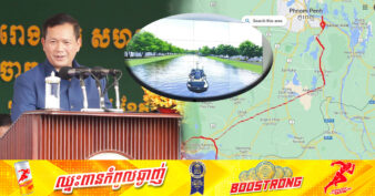សម្តេចធិបតី ហ៊ុន ម៉ាណែត៖ នៅពេលមាន «ព្រែកជីកហ្វូណនតេជោ» សេដ្ឋកិច្ចខេត្តតាមដងទន្លេ នឹងកាន់តែរីកចម្រើនជាងមុន