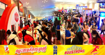 ត្រៀមៗ! ក្រសួងការងារនឹងរៀបចំពិព័រណ៍ការងារ និងផលិតភាពជាតិក្នុងខែវិច្ឆិកា ខាងមុខនេះ ដោយផ្តល់ឱកាសការងារជាង ២ម៉ឺនកន្លែងដល់យុវជន