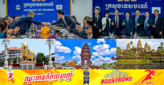 សញ្ញាល្អ! ប្រតិភូធុរជនចិន ៧០រូបមកពីក្រុមហ៊ុនធំៗចំនួន ៥៤ ចាប់ចិត្តវិនិយោគវិស័យទេសចរណ៍នៅក្រុងភ្នំពេញ ខេត្តព្រះសីហនុ និងសៀមរាប