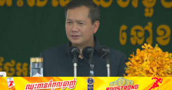 សម្ដេចធិបតី ហ៊ុន ម៉ាណែត៖ « ពេលទៅញូយ៉ក ខ្ញុំមិនបានជួបមហាសេដ្ឋី Elon Musk ក្រុមហ៊ុនធំមួយ តែខ្ញុំបានជួបក្រុមហ៊ុនយក្សរបស់អាមេរិក ៥៨ក្រុមហ៊ុន»